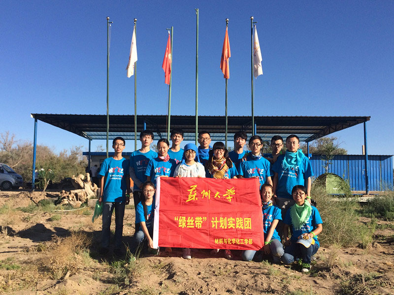 7��16�գ��F(tu��n)�(du��)�Y(ji��)����(sh��)�`�����������ڻ�������Ӱ���������S��������һ��̫�(y��ng)�����߀�д�ҝM(m��n)�M(m��n)��ϣ����