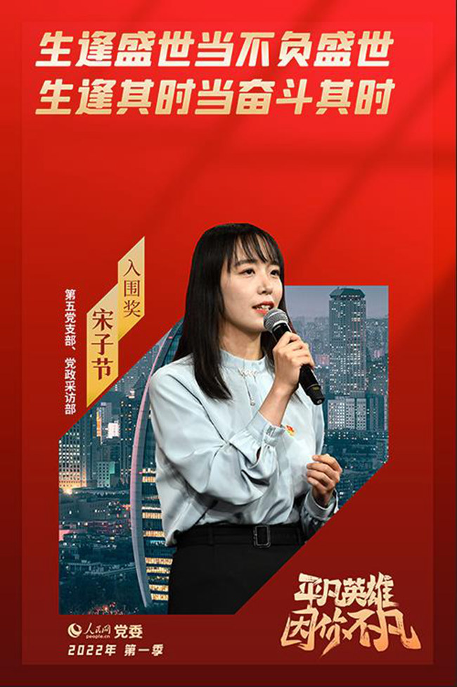 ���ļ���ƽ��Ӣ�ۡ�����(chu��ng)���(d��ng)����x�� ���ӹ�(ji��)