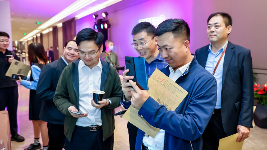 人民網(wǎng)研發(fā)推出的《人民日報》生日報吸引嘉賓體驗。主辦方供圖