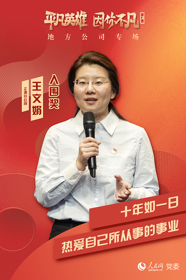 ���߼���ƽ��Ӣ�ۡ�����(chu��ng)�������x�� ���ľ�