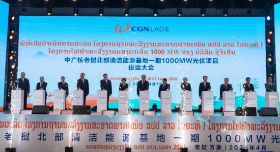 中企投資的老撾光伏項目投運
