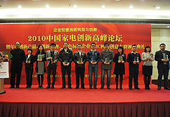 2010�Ї���늄�(chu��ng)�¸߷�Փ��